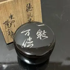 Item thumbnail for item 2a9f51ad-80cd-4b63-aa41-829ef64c9e42