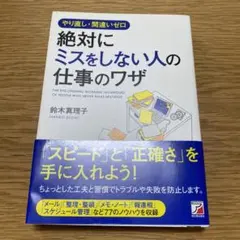 Item thumbnail for item 0c166a8f-c208-45f2-a407-8564b3f2b0fd