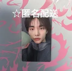 Straykids Doit ヒョンジン リスパ FANS トレカ 限定