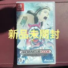 Switch ANONYMOUS CODE