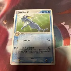 シャワーズ PROMO PCG-Pプロモカード 104/PCG-P