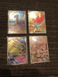 熱風のアリーナ　まとめ売り　AR SR