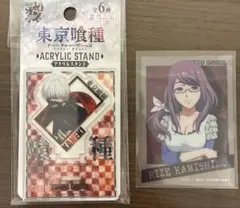 【東京喰種】金木　アクスタ　リゼ　コレクションカード