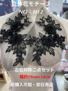 hanahana4530様 リクエスト 5点 まとめ商品