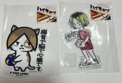 ハイキュー！！　孤爪研磨　ステッカー