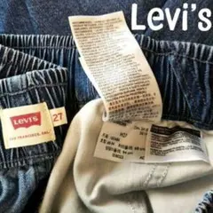 Levi's ビームスボーイ オアスロウ フリークスストア 好きにのサムネイル