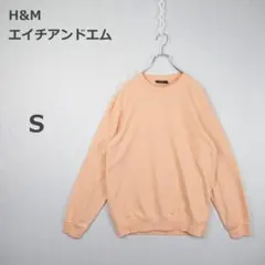 【エイチアンドエム】スウェット トレーナー カジュアル ゆったり ピンク S
