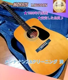 2026年最新】モーリス ギター ハードケースの人気アイテム - メルカリ