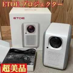 ETOE プロジェクター 本体 ホワイト（未使用に近い） Amazon.co.jp: ETOE プロジェクター 小型 Google TV搭載 フルHD