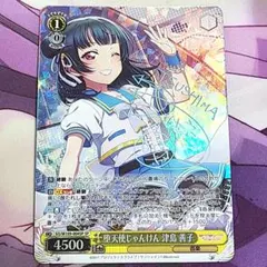 Chaostcg　サイン　SP　マジ恋　川神一子 Chaostcg サイン SP マジ恋 川神一子 - メルカリ