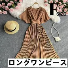 残り1つロングワンピース　プリーツフレアスカート　ウエストリボン ブラウン
