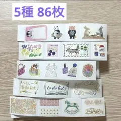 ARomantic ロールシール サンリオ コラボ おすそ分け 225枚 - メルカリ