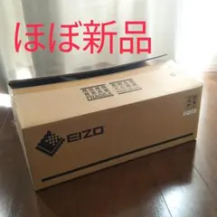 2026年最新】EIZO EV2334の人気アイテム - メルカリ