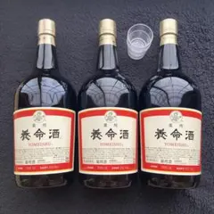 養命酒 1000ml 3本セット 計量カップ2個付き 新品未使用のサムネイル