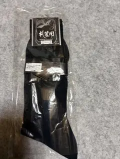 Item thumbnail for item f8219f79-aa23-463c-a980-fbe838f75cfd