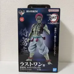 2026年最新】一番くじ 鬼滅の刃 猗窩座の人気アイテム - メルカリ