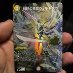闇門の精霊ウェルキウス 4枚セット シークレット - メルカリ