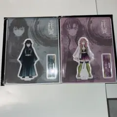 鬼滅の刃柱展アクリルスタンド