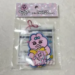 おぱんちゅうさぎ チェーン付き ジッパーケース＆シール フレークシール