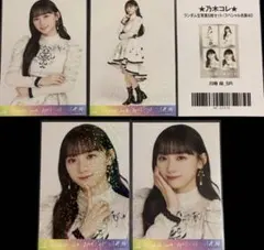 乃木坂46 乃木コレ 池田瑛紗 SR 落とし物 - メルカリ