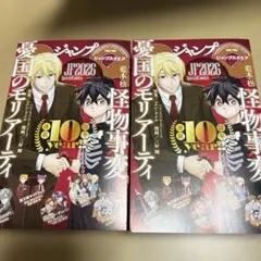 Item thumbnail for item 28d18202-e2fe-431b-9809-b3b6684e808d