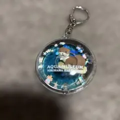 2026年最新】八景島シーパラダイス キーホルダーの人気アイテム - メルカリ