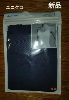 新品　キャミソール エアリズム ユニクロ size　L