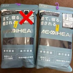 メディヒール　ルームウェアLL　ロングパンツ　ブラック　下のみ　ワークマン☆2