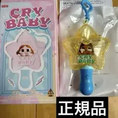 CRYBABY シャイニーシャイニー ルミナスペンダント 値下げ