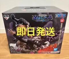 ワンピース 一番くじ 未来島エッグヘッド ラストワン賞