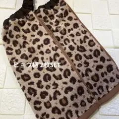 899＊おりこうエプロン タオルエプロン おりこうタオル 2枚セット