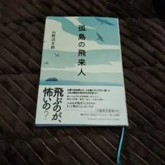 Item thumbnail for item 99f8c77e-7e56-465e-81d6-4c9b8d149fd4