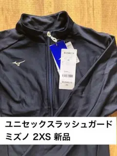 Mizuno ラッシュガード 2XS 新品 ネイビー