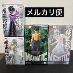 幽遊白書　フィギュア8体セット 51vMyCUXN6L._AC_UL210_SR210,