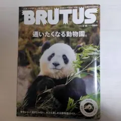 Item thumbnail for item 433c377e-3a2a-4f27-88fe-1064d3b1be56