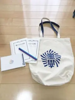 嵐 ワクワク学校グッズ