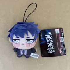 【匿名発送】桃源暗鬼　ちょぴぬいぷち　一ノ瀬四季