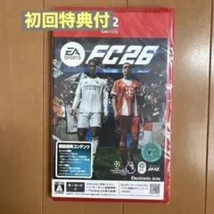 FC26 初回特典コンテンツ付　新品未開封　switch2