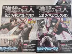 進撃の巨人 雑誌 まとめ売り