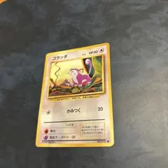 2026年最新】コラッタ 第1弾拡張パック＆スターターパックの人気