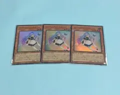 遊戯王 エンディミオンの侍女ヴェール 3枚セット 未使用 ウィッチ