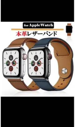 AppleWatchレザーバンドブラック本革42/44/45/46/49mm対応