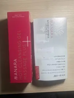 MANARA HOT CLEANSING GEL MASSAGE PLUS