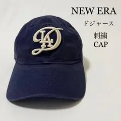 NEW ERA ドジャース シティコネクトモデル ベースボールキャップ レア