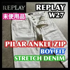 未使用品 REPLAY PILAR リプレイ ホワイト 白 デニム ジーンズ27のサムネイル