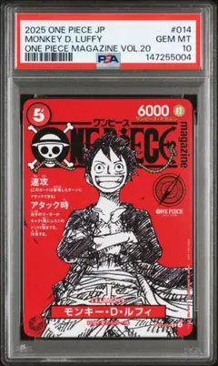 2026年最新】ルフィ psa10の人気アイテム - メルカリ