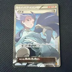 2026年最新】ポケモンカード ナギの人気アイテム - メルカリ