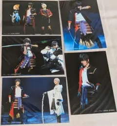 ミュージカル刀剣乱舞 ブロマイド 5枚セット