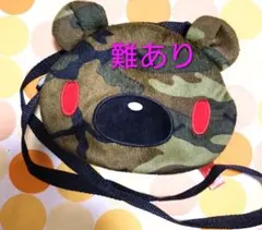15.ナマズポーチ☆迷彩柄☆ハンドメイド☆メガネケース・ペンケース 22.ナマズポーチ☆迷彩柄×デニム☆ハンドメイド☆メガネケース・ペン