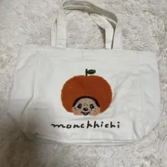 モンチッチ トートバッグ アップルハンプ